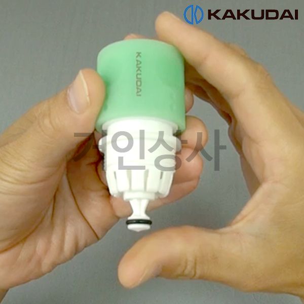 가쿠다이 워터스톱 호스 커넥터 (568-020) 일제 KAKUDAI 호스 연결구 원터치