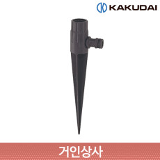 가쿠다이 스프링클러 스파이크(5114) 일제 KAKUDAI 원예 스프링쿨러 꽂이식 고정대