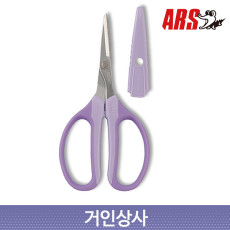 일제 아루스 쵸키 다목적가위 330HN-V / 공작 사무 꽃꽂이 화훼 만능가위