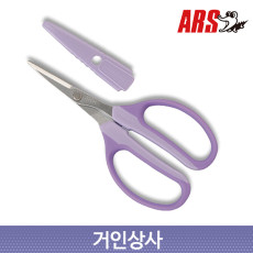 아루스 쵸키 다목적가위 330HN-V/다용도가위 공작 사무 꽃꽂이 화훼 만능 가위 ARS