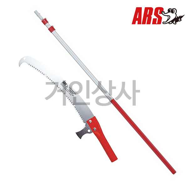 ARS 슈퍼 터보컷 곡선형 고지톱 UV-40 & EXP-4.5/조경톱 전지톱 원예 아루스