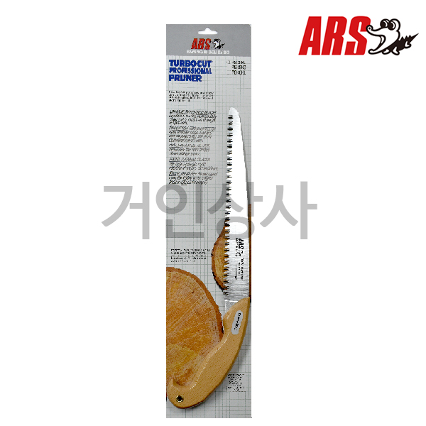 아루스 원예용톱 PS-25KL /전지톱 전정톱 과수 조경 정원 목공 ARS 아로스 터보컷