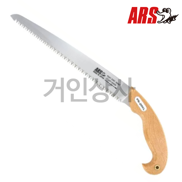 아루스 원예용톱 PS-25KL /전지톱 전정톱 과수 조경 정원 목공 ARS 아로스 터보컷