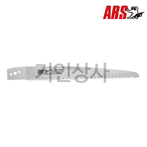 아루스 PS-25KL용 톱날 / 전지톱 전정톱 과수톱 정원 목공 목수 절단 ARS 아로스