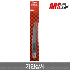 아루스 PS-25KL용 톱날 / 전지톱 전정톱 과수톱 정원 목공 목수 절단 ARS 아로스