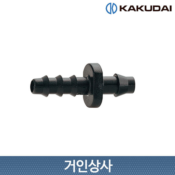 가쿠다이 미니접수 (574-202) KAKUDAI 연결 점적관수 점적호스 호스연결구 정원