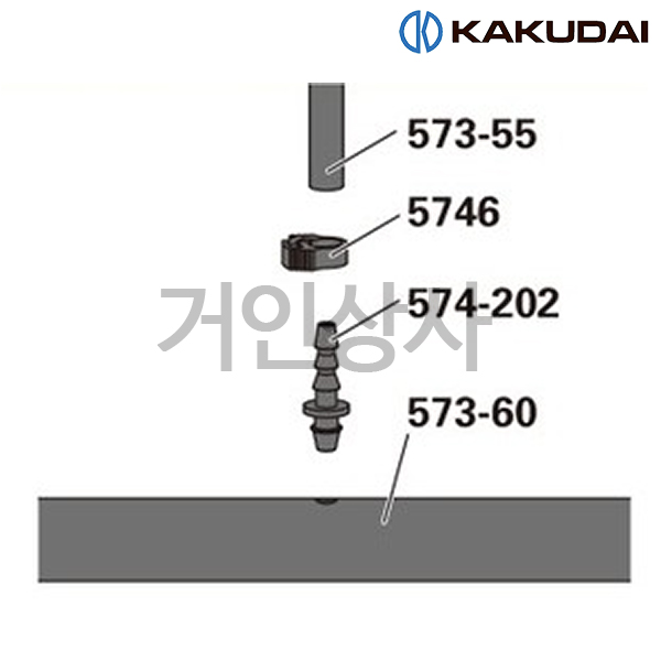 가쿠다이 미니접수 (574-202) KAKUDAI 연결 점적관수 점적호스 호스연결구 정원