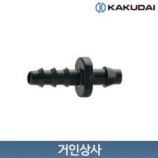 가쿠다이 미니접수 (574-202) KAKUDAI 연결 점적관수 점적호스 호스연결구 정원