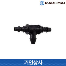 가쿠다이 T형 미니접수 (574-203) KAKUDAI 연결 점적관수 점적호스 호스연결구