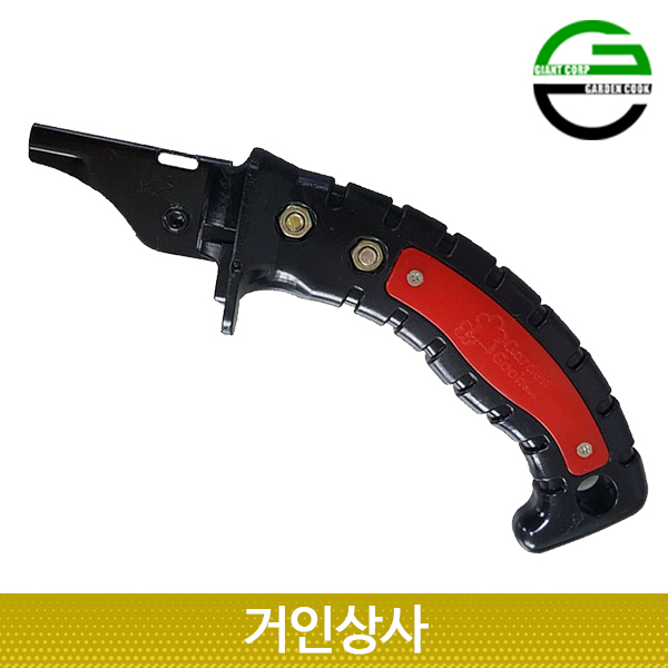 가든쿡 톱손잡이 /권총형 교체식 톱자루 톱대 목공용 연결부 과수 원예 전정 조경 톱 국산