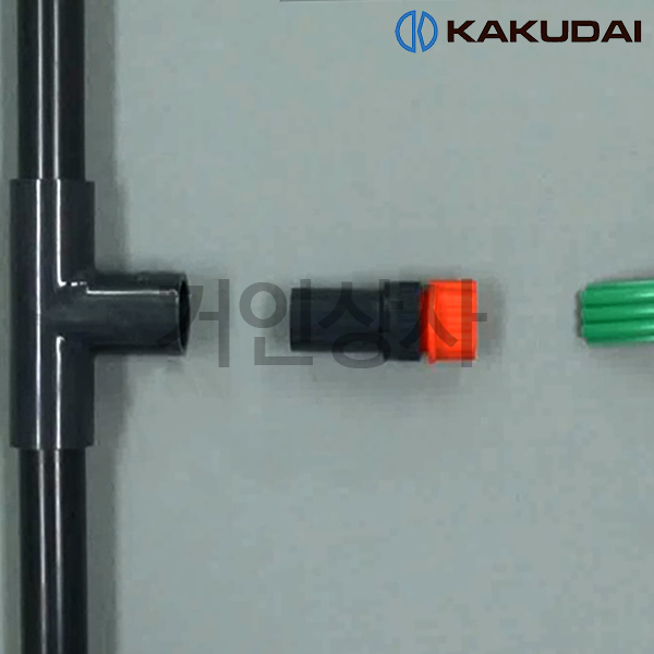가쿠다이 살수튜브 PVC 파이프 어댑터 (578-911-20) KAKUDAI 호스연결구