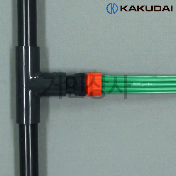 가쿠다이 살수튜브 PVC 파이프 어댑터 (578-911-20) KAKUDAI 호스연결구