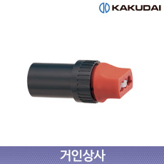 가쿠다이 살수튜브 PVC 파이프 어댑터 (578-911-20) KAKUDAI 호스연결구
