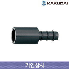 가쿠다이 소크호스 PVC 파이프 어댑터(573-511) KAKUDAI 호스연결구 점적관수