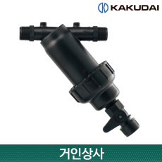 가쿠다이 Y형 스트레이너 (575-902-200) KAKUDAI 여과기 여과필터 호스부품