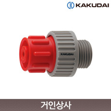 가쿠다이 나사형 플러싱 밸브 (571-002-13) 일제 KAKUDAI 점적관수 호스관리