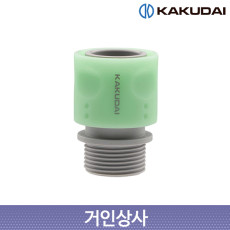 가쿠다이 나사형 커넥터 (568-021) 일제 KAKUDAI 나사산 호스연결구 호스커넥터