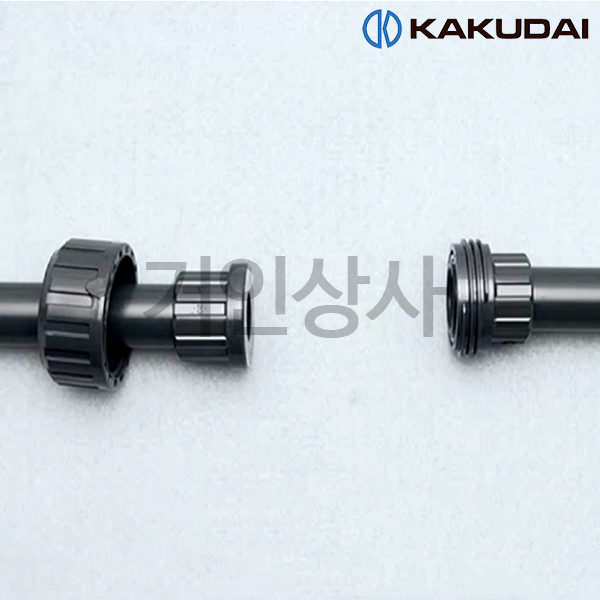 가쿠다이 PVC 배관 유니온 (612-308-20) KAKUDAI 점적관수 연결구 커넥터