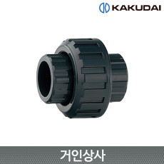 가쿠다이 PVC 배관 유니온 (612-308-20) KAKUDAI 점적관수 연결구 커넥터
