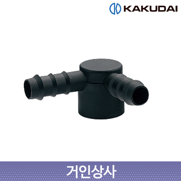 가쿠다이 2분기 어댑터(573-503) 드립튜브 소크호스용 KAKUDAI 점적관수 분배기