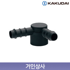 가쿠다이 2분기 어댑터(573-503) 드립튜브 소크호스용 KAKUDAI 점적관수 분배기