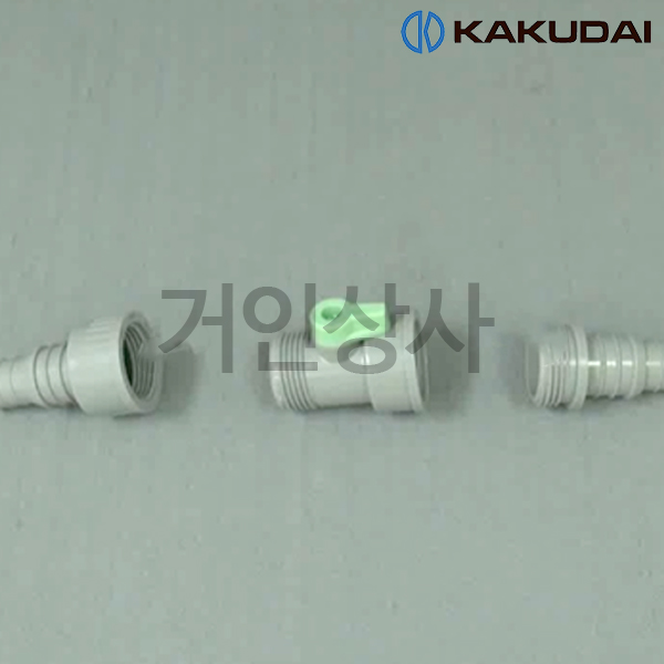 가쿠다이 나사형 중간밸브(569-020) KAKUDAI 점적관수 점적호스 관수용 호스연결
