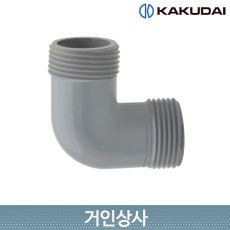 가쿠다이 나사형 엘소켓 (515-009)일제 KAKUDAI 호스연결 점적관수 코너 연결구