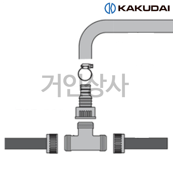 가쿠다이 나사형 T 소켓 (515-010) 일제 KAKUDAI 호스연결 점적관수 분배기