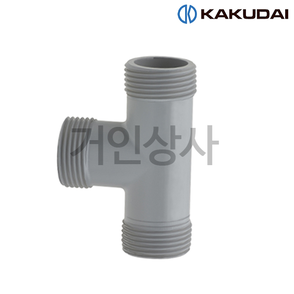 가쿠다이 나사형 T 소켓 (515-010) 일제 KAKUDAI 호스연결 점적관수 분배기