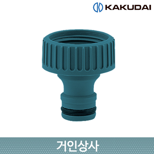 가쿠다이 나사형 탭커넥터 (568-011) KAKUDAI 니플 점적관수 호스 연결구 니뿔