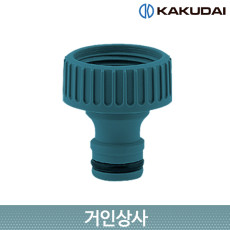 가쿠다이 나사형 탭커넥터 (568-011) KAKUDAI 니플 점적관수 호스 연결구 니뿔