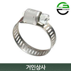 가든쿡 스텐 호스 조임밴드 / 호스반도 점적관수 연결부품 클램프 잠금링 조이기 관수용품