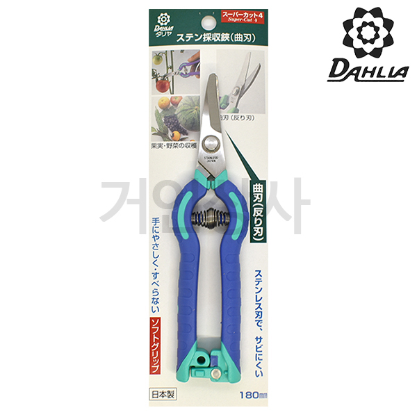 일제 DAHLIA 스텐 곡가위 /채과가위 곡날 적과가위 채수 열매 꼭지따기 사과 배 포도