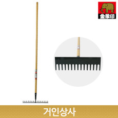 금상인 15발 아스팔트 레기(플레이트 겸용) 청소 낙엽 갈퀴 땅고르기 정원 텃밭