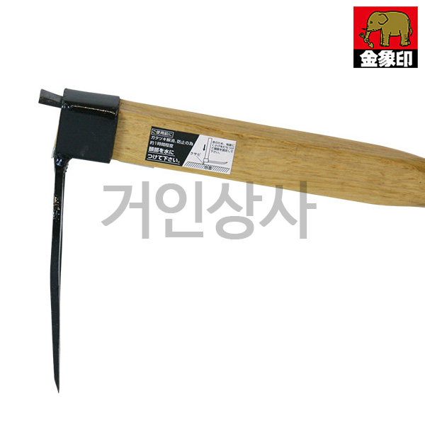 코끼리표 금상인 장대 세발괭이 /쇠스랑 3발 괭이 농기구 텃밭 화단 일본 잡초제거기