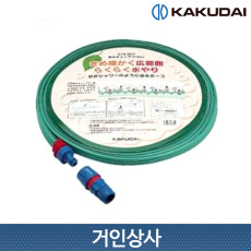 가쿠다이 살수튜브 7.5M(578-801)일제 KAKUDAI 스프링클러호스 점적관수 호스