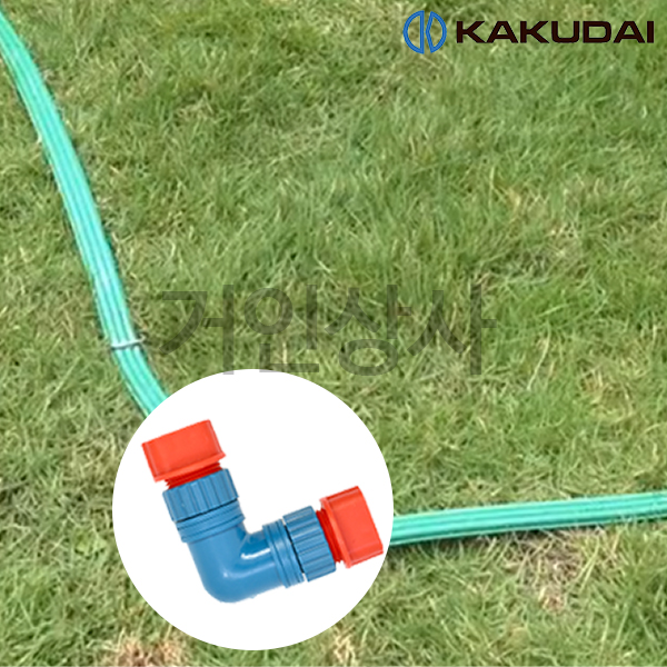 가쿠다이 살수튜브 엘 커넥터 (578-904) KAKUDAI 스프링클러호스 연결구 호스