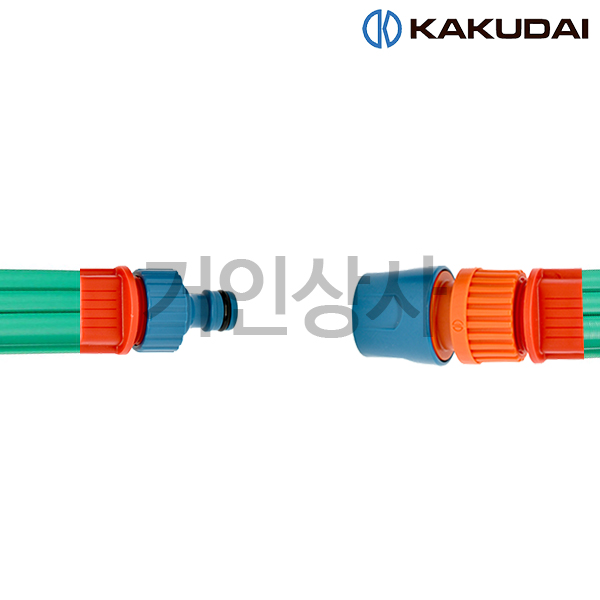 가쿠다이 살수튜브 연장 커넥터 세트 (578-900) KAKUDAI 스프링클러호스 연결구