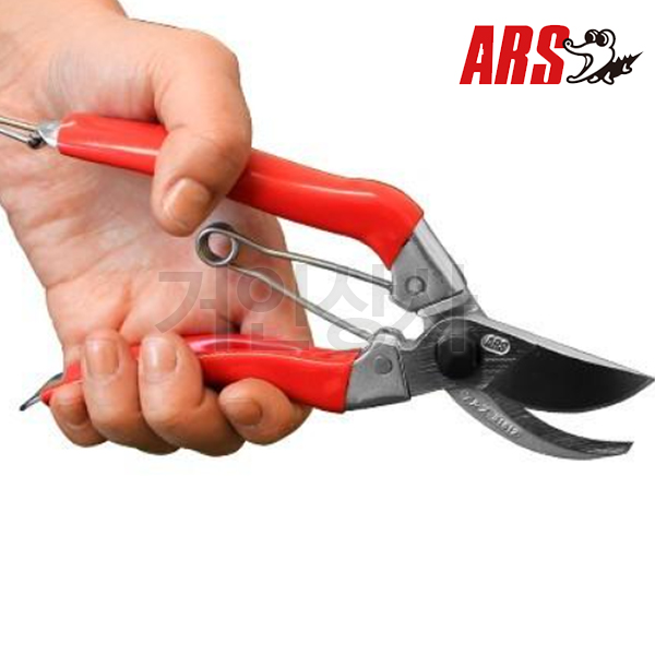 아루스 전지가위 120S-8 (전문가용)/단조 전정가위 조경 원예가위 일제 ARS 아로스