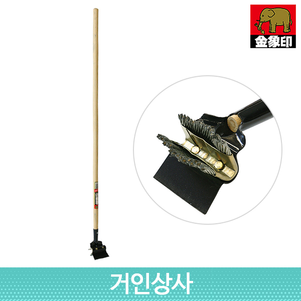 코끼리표 금상인 판넬 와이어 브러시 스크래퍼 / 일제 부착물 끌개 바닥 차선 페인트 제거