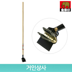 코끼리표 금상인 판넬 와이어 브러시 스크래퍼 / 일제 부착물 끌개 바닥 차선 페인트 제거