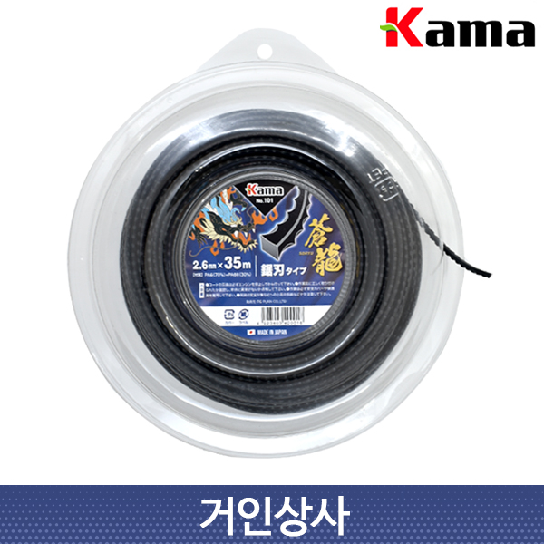 카마 예초기용 나일론 줄 (톱날형) Kama 101 일제 예초기날 예초기줄 벌초 예초 날