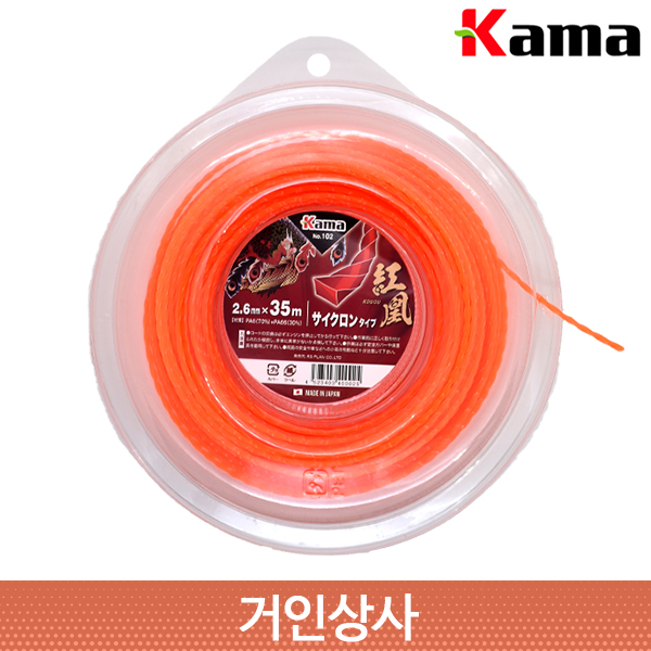 카마 예초기용 나일론 줄(사이클론형)Kama 102 일제 예초기날 예초기줄 벌초 예초 날