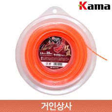 카마 예초기용 나일론 줄(사이클론형)Kama 102 일제 예초기날 예초기줄 벌초 예초 날