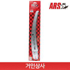 ARS 커브 전정톱 날 UVR-32PRO-1 /전지톱 곡선톱 조경 나무 원예 정원 아루스