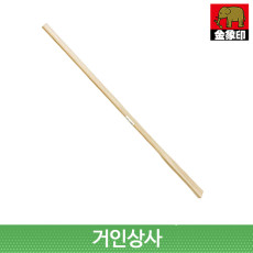 코끼리표 금상인 HS 넓은 괭이 (1200)용 나무자루/ 일제 농사용 텃밭농기구 흙고르기
