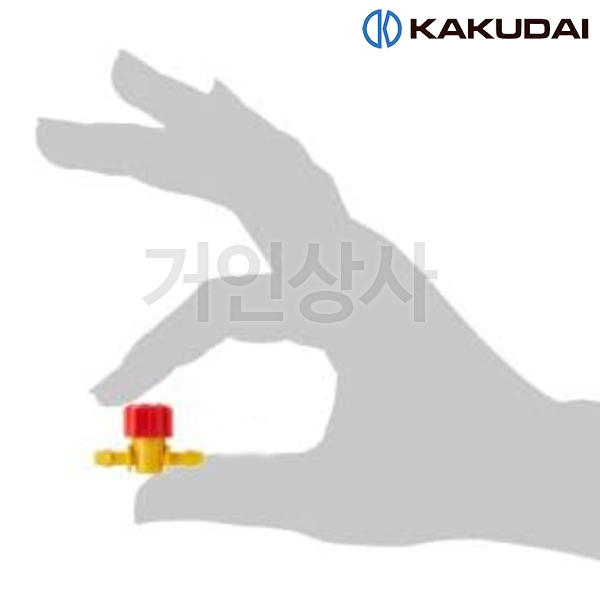 가쿠다이 미니 밸브(574-200)일제 KAKUDAI 점적관수 화분 물주기 화단 점적호스