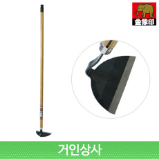 금상인 주니어 반달호미 1050 (나무자루) 호미 선호미 긴호미 낫 잡초제거기 텃밭 벌초