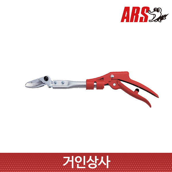 일제 아루스 장미가위 160-0.35 /아로스 원예가위 ARS 전지 가위 화훼 조경 전정