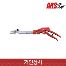 일제 아루스 장미가위 160-0.35 /아로스 원예가위 ARS 전지 가위 화훼 조경 전정